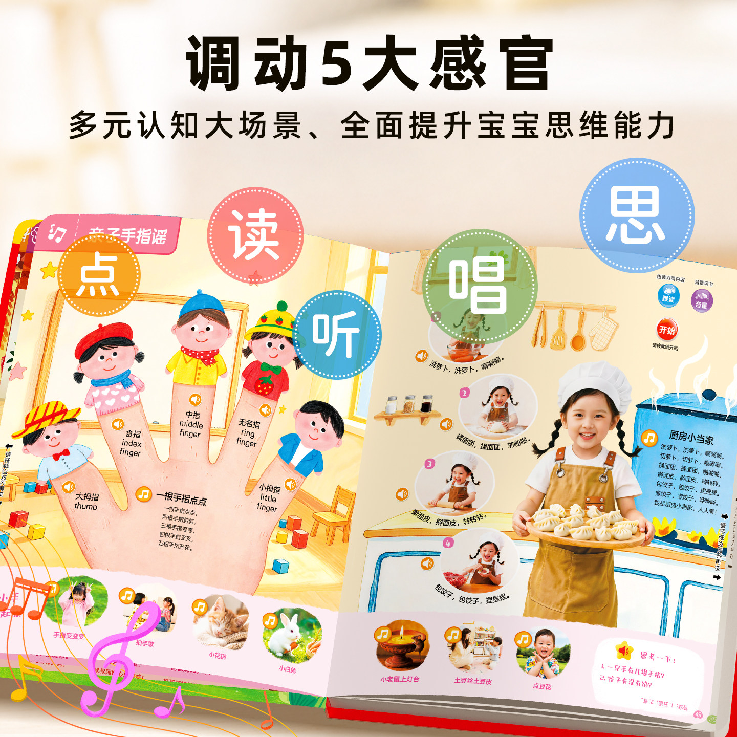 图 4