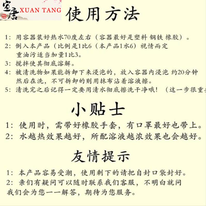 抽油烟机清洗碱片家用活厨房减油污通下水道工业饭店强力去油碱块