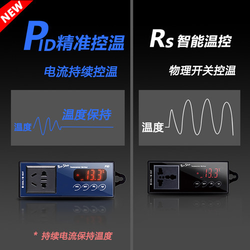 爬虫智能温控器饲养箱爬宠陆龟守宫保温陶瓷灯加热垫温度温控制器 - 图0