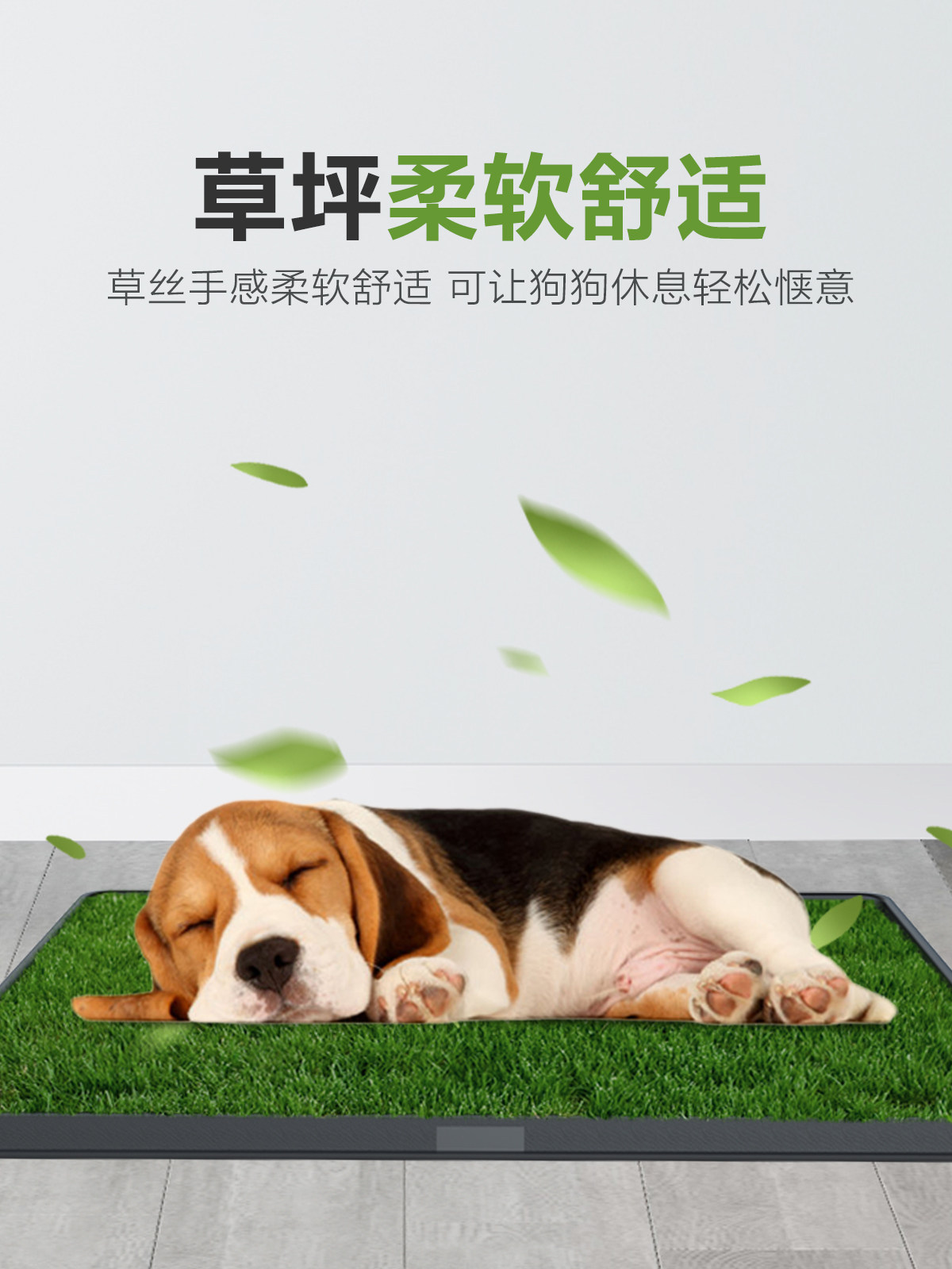 狗狗专用厕所托盘尿尿小便盆仿真草皮训练定点上狗狗室内厕所神器,淘宝优惠券,粉丝福利购,淘宝优惠卷