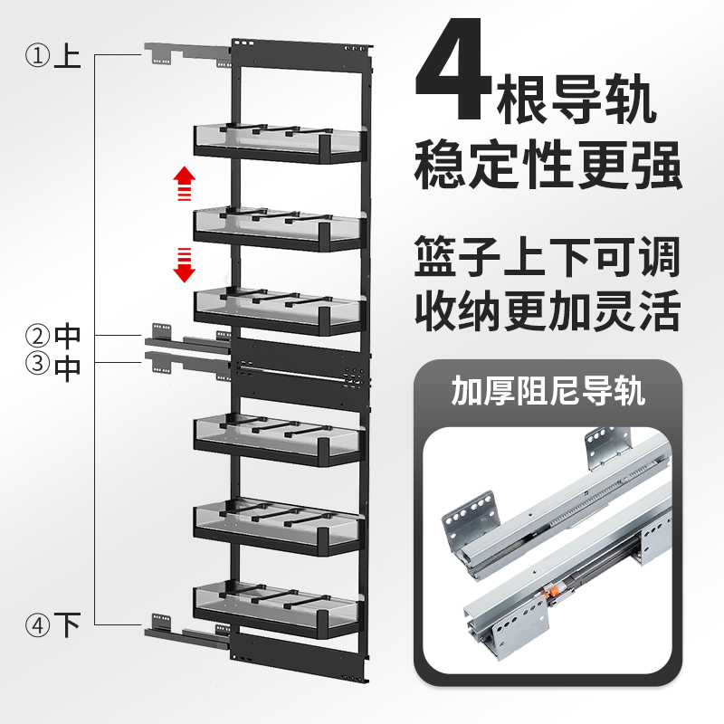 拉篮厨房橱柜大怪物拉篮冰箱旁侧边拉篮零食柜高深拉篮高柜拉篮