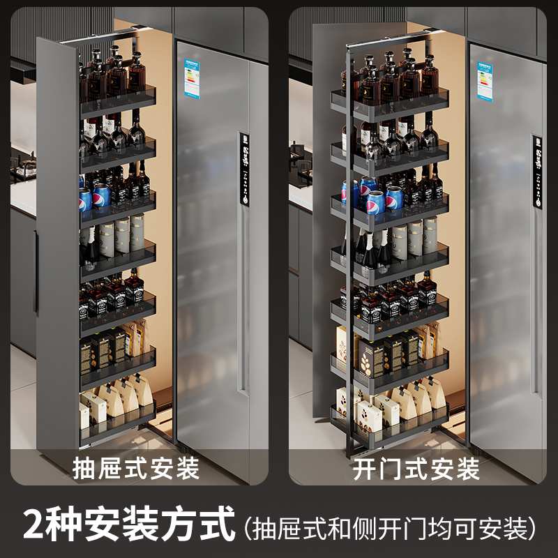 高深拉篮零食拉篮厨房大怪物高柜拉篮零食柜拉篮冰箱侧边拉篮