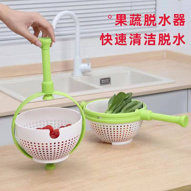 蔬菜水果沙拉旋转沥水篮厨房手动果蔬脱水器旋转滤水洗菜盆家用,淘宝优惠券,粉丝福利购,淘宝优惠卷