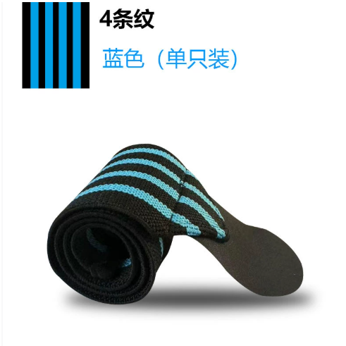 绑带弹力加压运动护腕带男女吸汗护具举重卧推缠绕健身护腕,淘宝优惠券,粉丝福利购,淘宝优惠卷