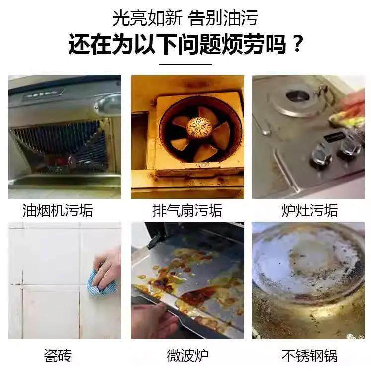 粉状厨房重油阳离子乳化剂强力去重油家电清洁剂,淘宝优惠券,粉丝福利购,淘宝优惠卷