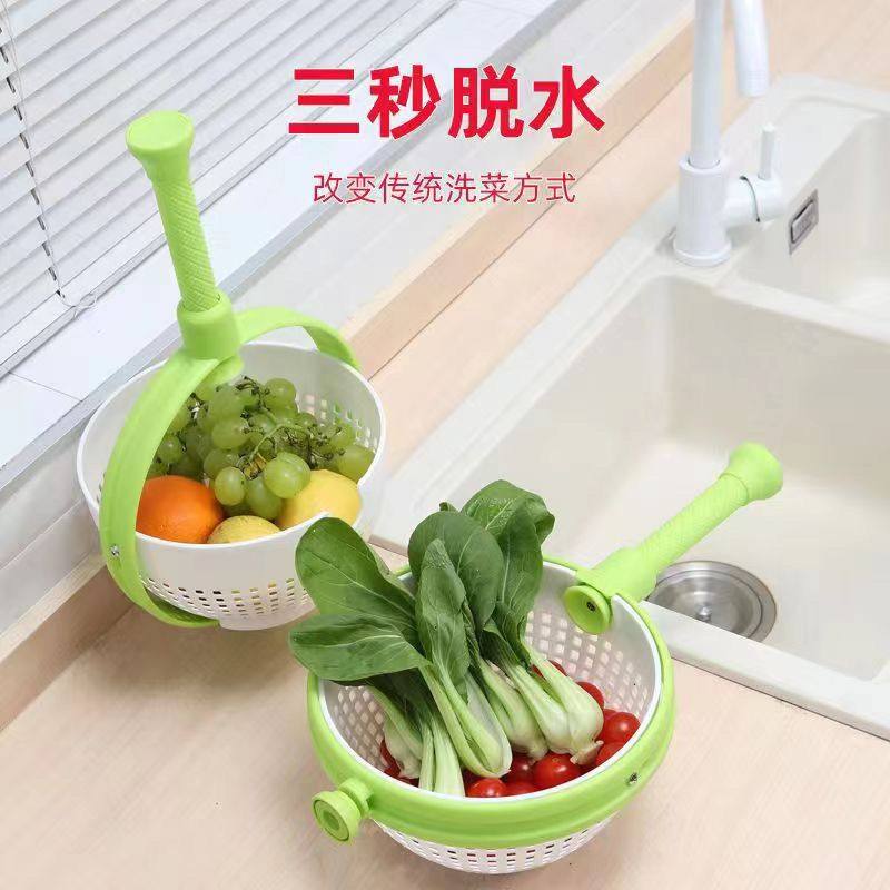 蔬菜水果沙拉旋转沥水篮厨房手动果蔬脱水器旋转滤水洗菜盆家用,淘宝优惠券,粉丝福利购,淘宝优惠卷