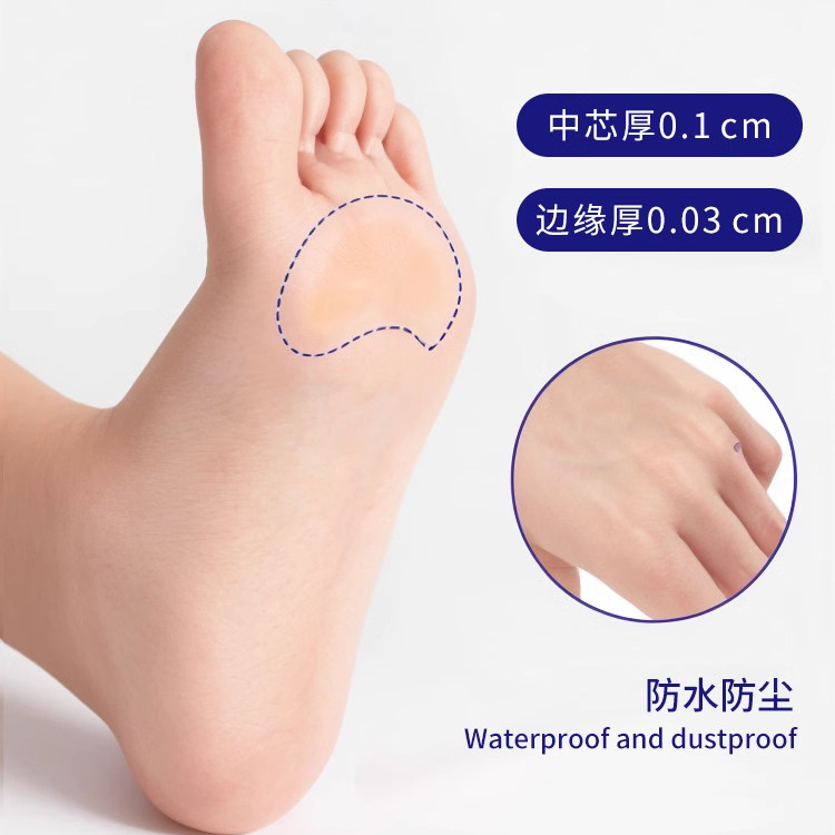 防磨脚神器脚后跟贴防打脚高跟鞋鞋贴磨脚贴水泡贴女防磨脚修复贴,淘宝优惠券,粉丝福利购,淘宝优惠卷