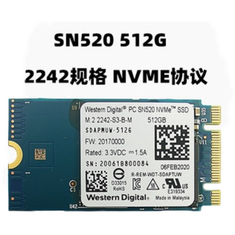 WD西数SN520 M.2 NVME 2242 128G/256G 512G固态硬盘SSD - 图3