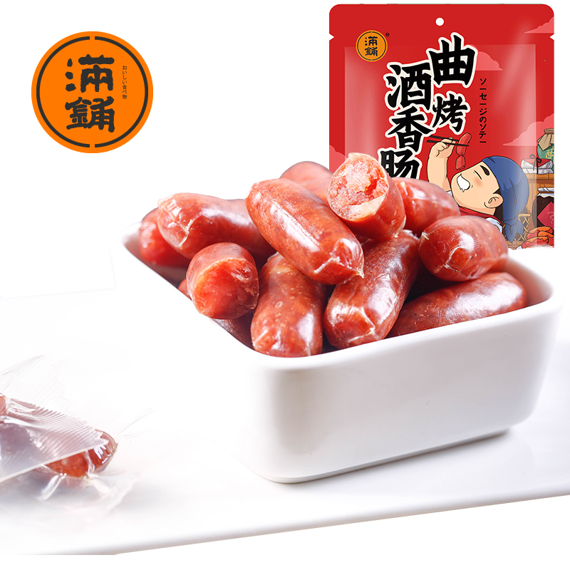 满铺旗舰店满铺靖江猪肉脯猪肉肠金钱肉脯小吃零食肉类零食组合大礼包2