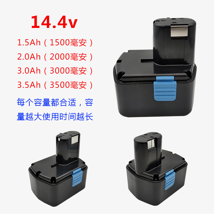 适用HITACHI日立手电钻电池7.2v9.6v12v14.4v18vBCC91215EB1820-图1