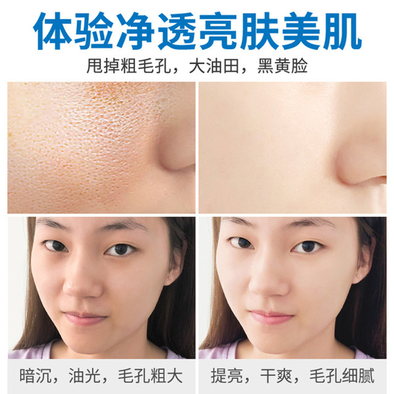 女生的心仪好物店可柏迷迭海盐皂日夜杀菌除螨背部后背蛮满虫皂除螨身体全身面部3
