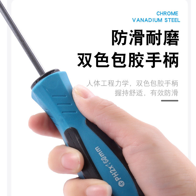 加长型强磁螺丝刀批针车电脑缝纫机 充阳五金螺丝批组套
