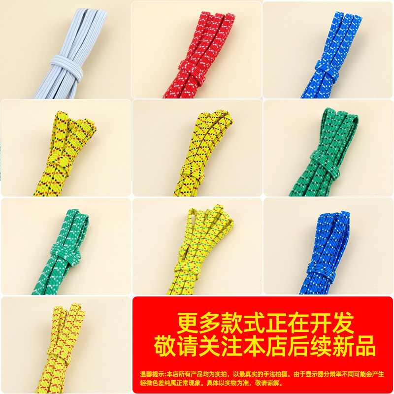 家用优质彩色松紧带弹力绳扁橡皮筋弹力带宝宝儿童裤腰带橡皮绳_虎窝淘