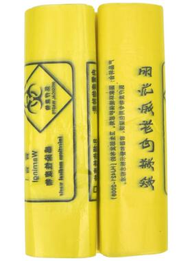金诗洛KSL158(50只)加厚特厚款5丝医疗垃圾袋黄色医院用废物塑料