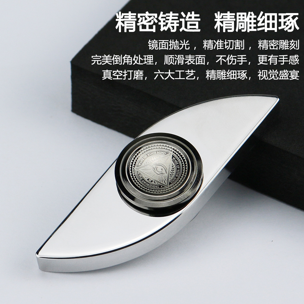 权势之眼 指尖陀螺EDC旋转静音减压玩具高级版男生解压神器黑科技 - 图1