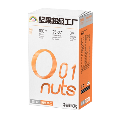 天虹牌450g原味巴旦木仁坚果小吃