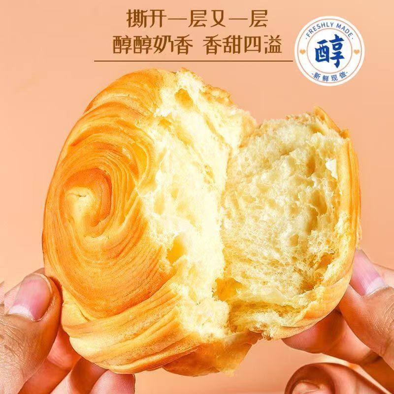 手撕面包网红奶香蛋糕点心早餐代餐饱腹早餐代餐休闲零食小吃整箱,淘宝优惠券,粉丝福利购,淘宝优惠卷