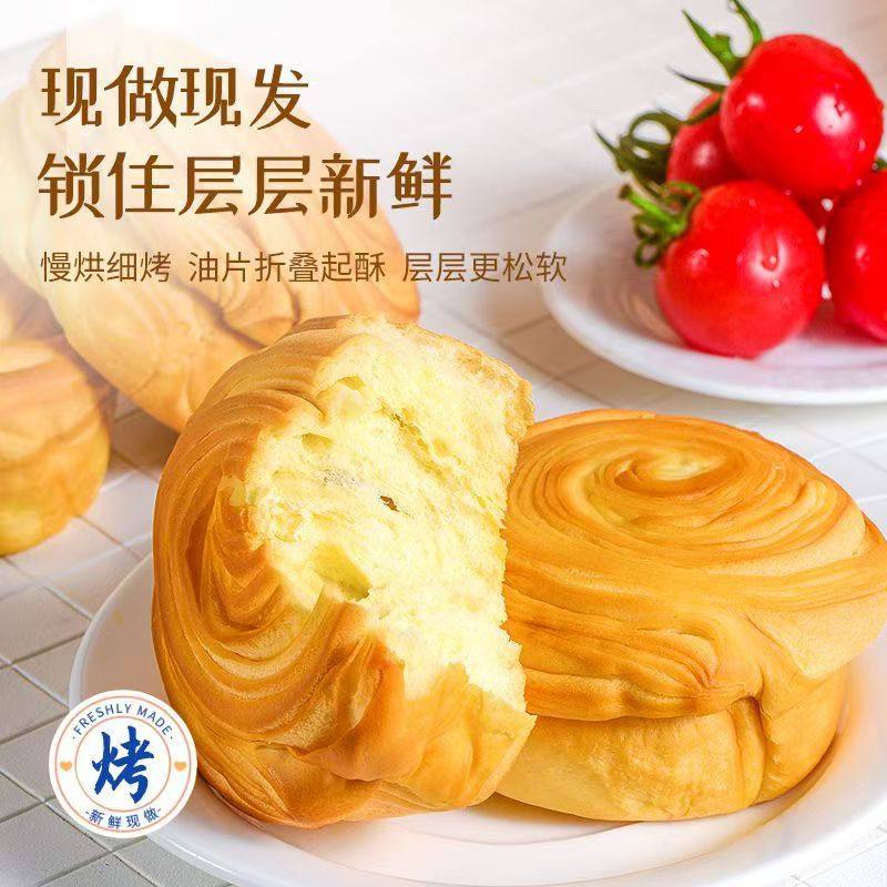 手撕面包网红奶香蛋糕点心早餐代餐饱腹早餐代餐休闲零食小吃整箱,淘宝优惠券,粉丝福利购,淘宝优惠卷