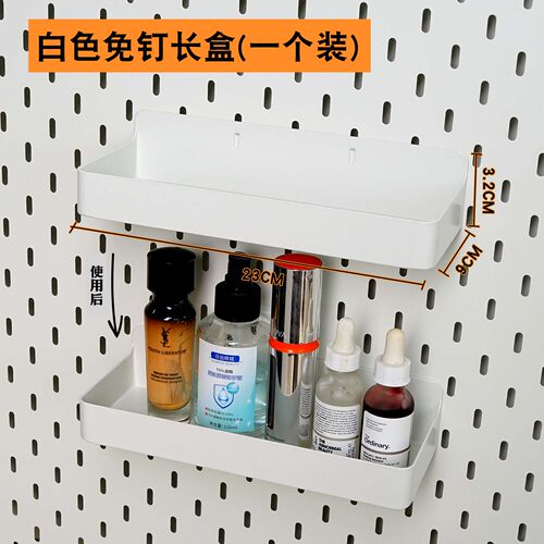 洞洞板配件椭圆长条腰孔适宜家用置物收纳黑白色金属板挂钩配件 - 图0