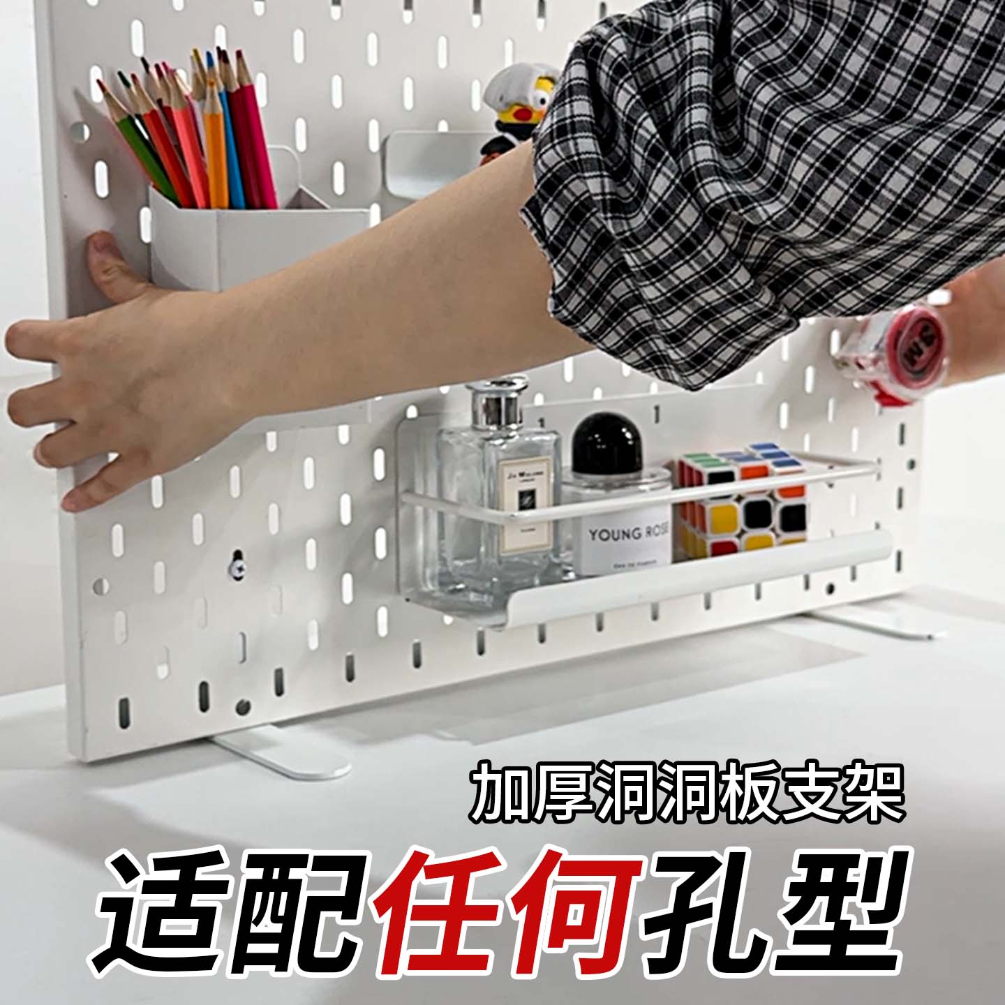 Shijiapai desktop installation and transformation accessories folder
