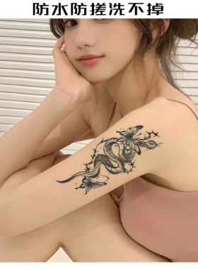 蝴蝶幻蛇草本纹身贴女tattoo防水持久果汁贴纸ins锁骨花臂高级感