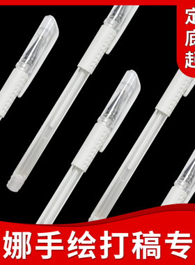 海娜手绘膏专用打底线稿笔辅助笔