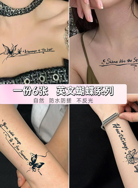 英文蝴蝶草本纹身贴防水女持久唯美小清新草木半永久贴纸tattoo