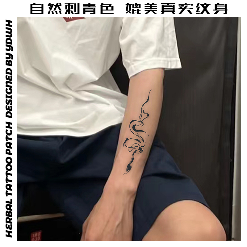 纹身贴草本半永久防水持久果汁tattoo高端花臂蛇2023新款贴纸草木-图1