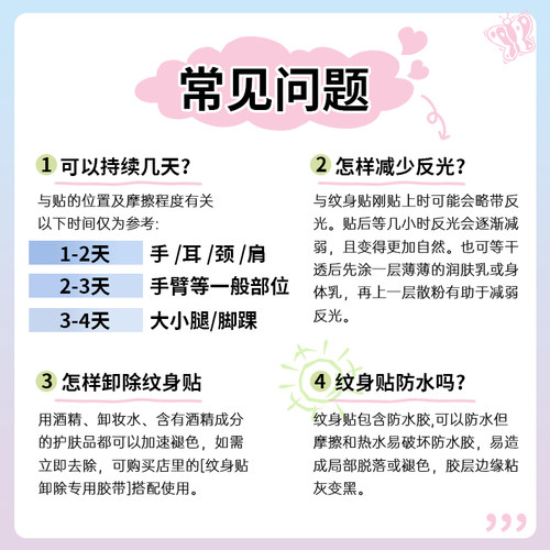 2张装 小蛇手背纹身贴防水女持久高级感彩色贴纸可爱遮疤tattoo - 图1