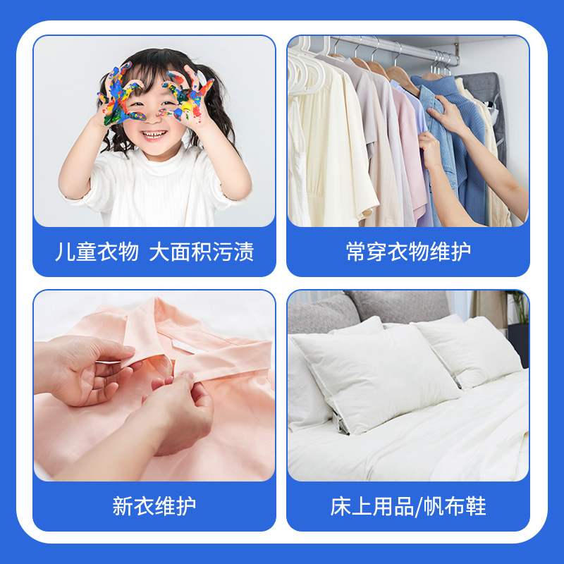 倩苡高渗透爆炸盐活氧颗粒去油污渍祛黄亮白洁净增鲜家用母婴幼儿