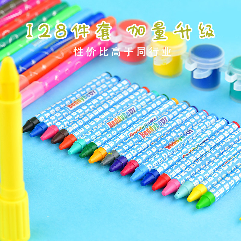 杯具熊豪华款绘画网红套装水彩笔 杯具熊乐畅文具礼盒/绘画套装