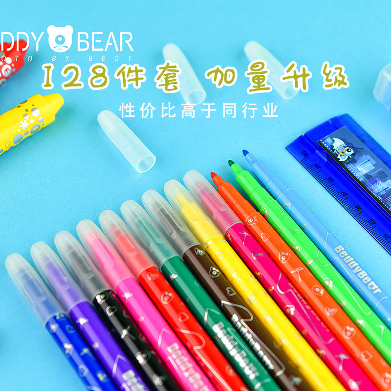 杯具熊豪华款绘画网红套装水彩笔 杯具熊乐畅文具礼盒/绘画套装