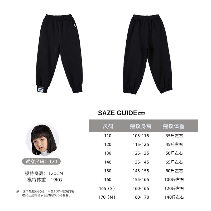 越也anmo加绒运动秋冬新款童裤子 越也裤子
