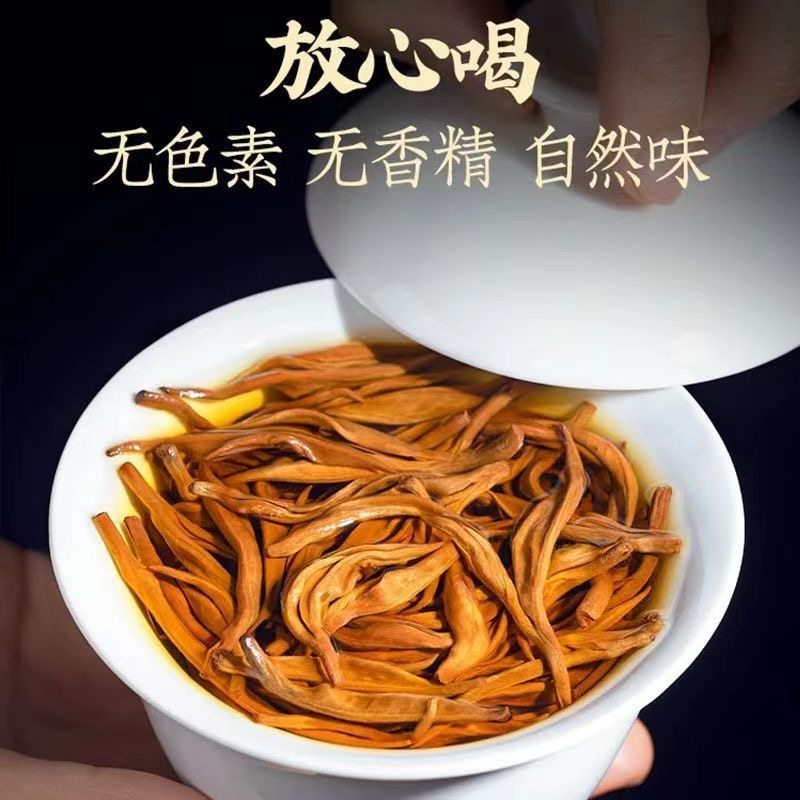 凤庆滇红茶特级红茶金螺滇红浓香型单芽云南古树滇红蜜香红螺500g,淘宝优惠券,粉丝福利购,淘宝优惠卷