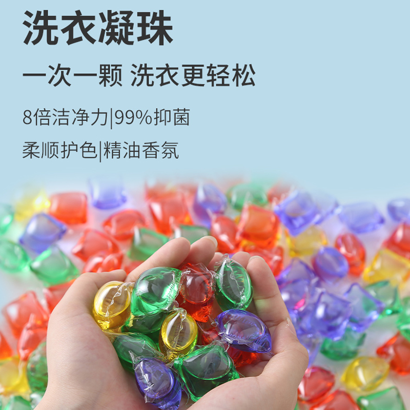  洁薇姿常规洗衣液