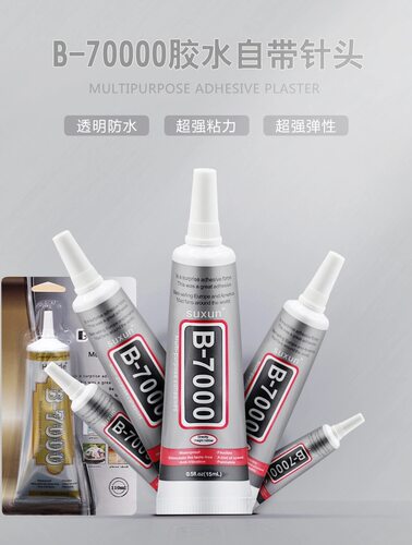 B7000粘手机屏幕胶水边款密封胶专用翘边修复后盖T7000压屏T8000 - 图3