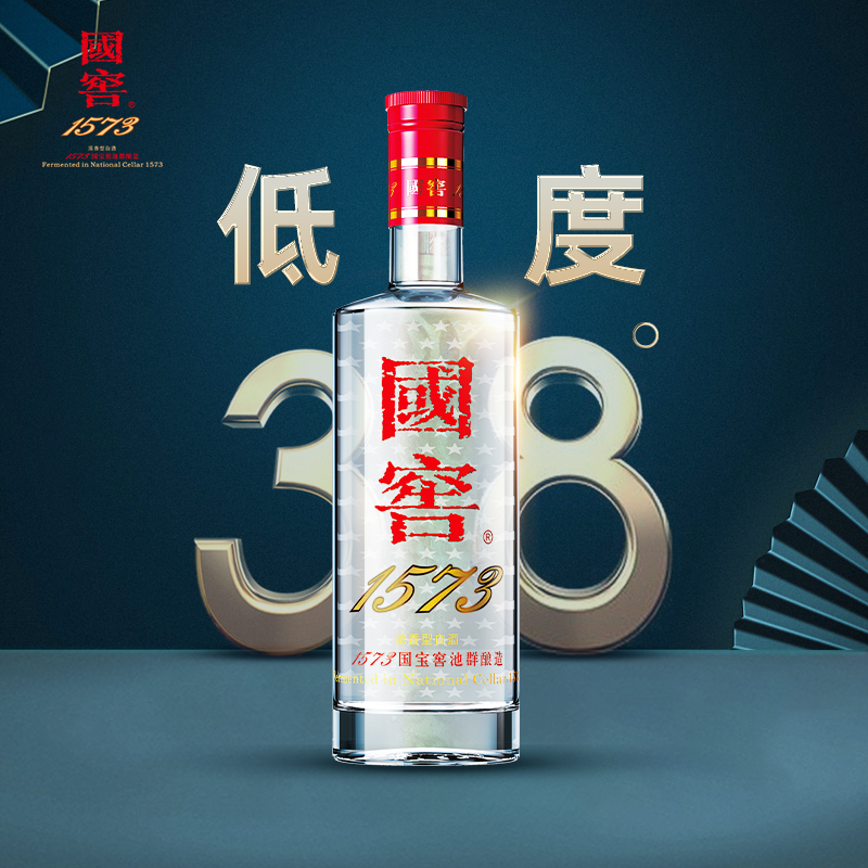 国窖1573 38度500ml浓香型低度白酒酒水 官方自营 请客过节送礼