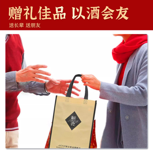 国窖1573官方旗舰店 52度君耀整箱 浓香型白酒 过节送礼送老丈人 - 图2
