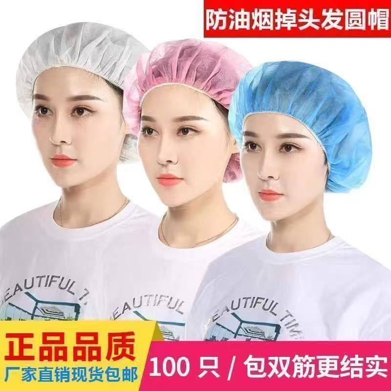 一次性帽子整箱厂家无纺布条形帽厨房头套食品车间防尘帽男女,淘宝优惠券,粉丝福利购,淘宝优惠卷