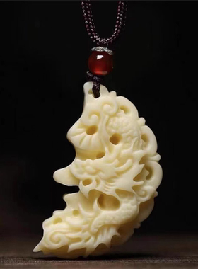 仿象牙果龙凤牌吊坠情侣款男女一对吊坠挂件饰品项链送情人节礼物