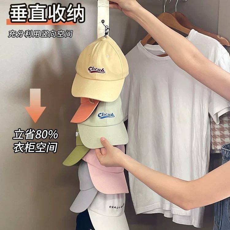 收纳挂钩8夹家用垂直多夹子鸭舌帽棒球帽挂钩宿舍衣柜帽子挂架,淘宝优惠券,粉丝福利购,淘宝优惠卷