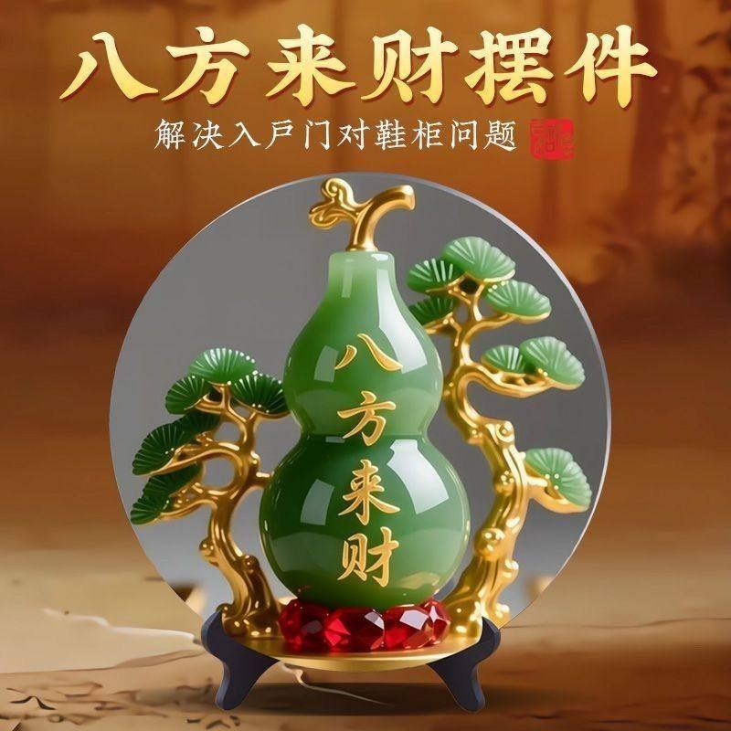八方来财好云寓意相框招财摆件家用旺宅转运桌面摆台居家玄关,淘宝优惠券,粉丝福利购,淘宝优惠卷