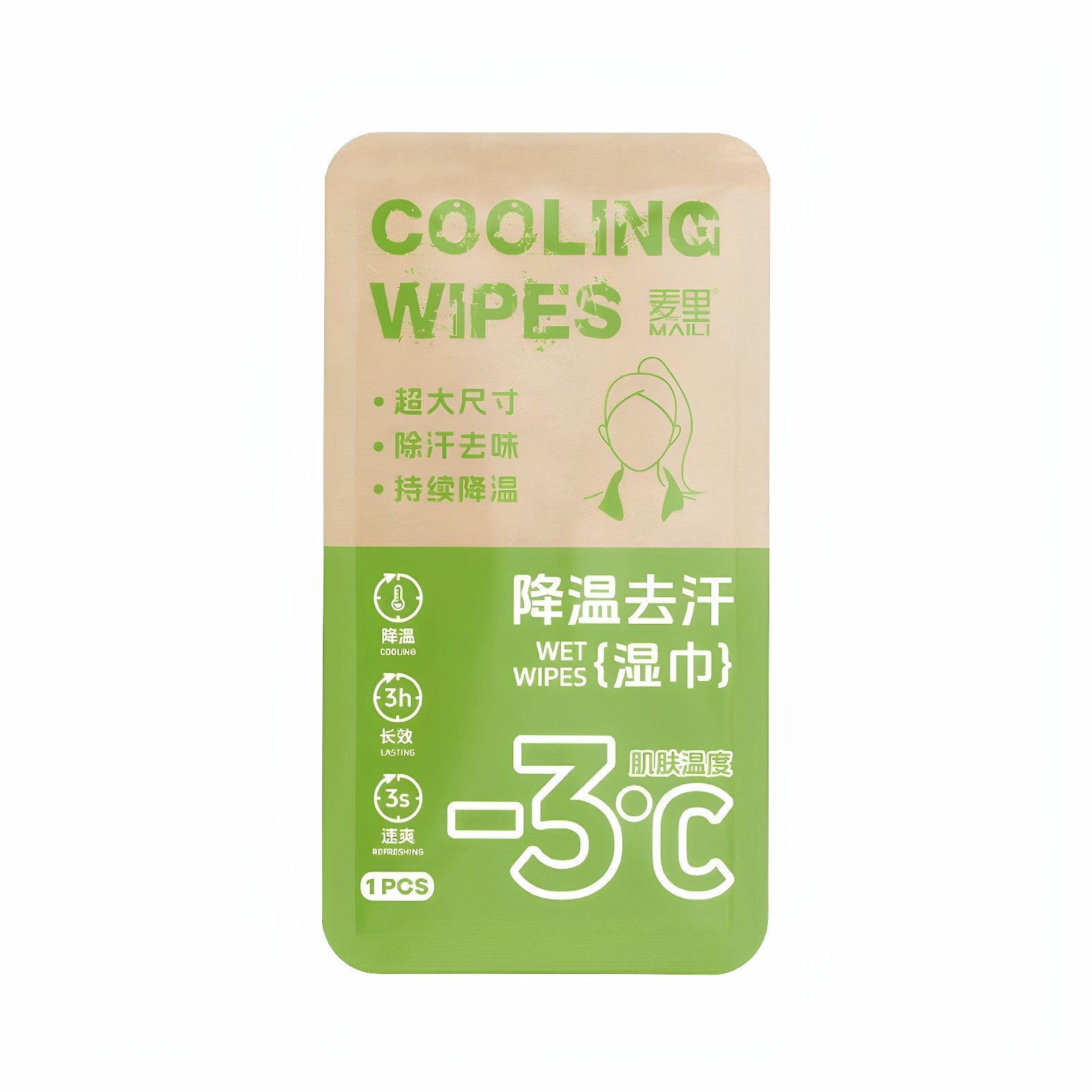 降温冰巾湿巾冰感去汗运动户外跑步学生防暑清凉神器防晒,淘宝优惠券,粉丝福利购,淘宝优惠卷