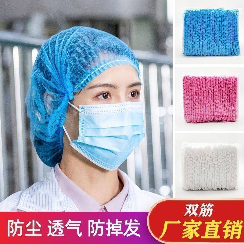 一次性帽子整箱厂家无纺布条形帽厨房头套食品车间防尘帽男女,淘宝优惠券,粉丝福利购,淘宝优惠卷