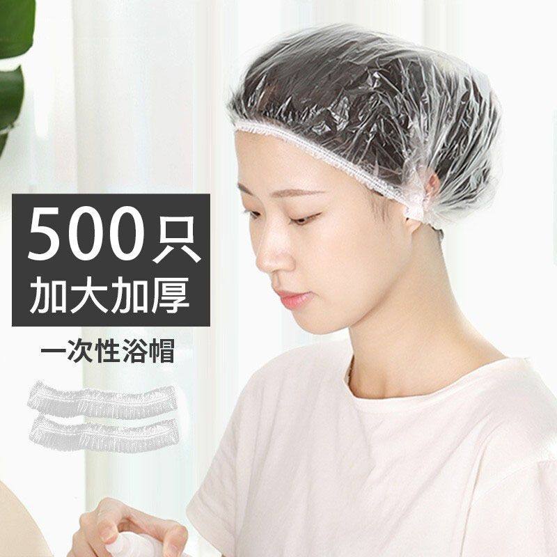 一次性浴帽女防水家用洗澡加厚帽子发膜护理专用焗油染发头套,淘宝优惠券,粉丝福利购,淘宝优惠卷