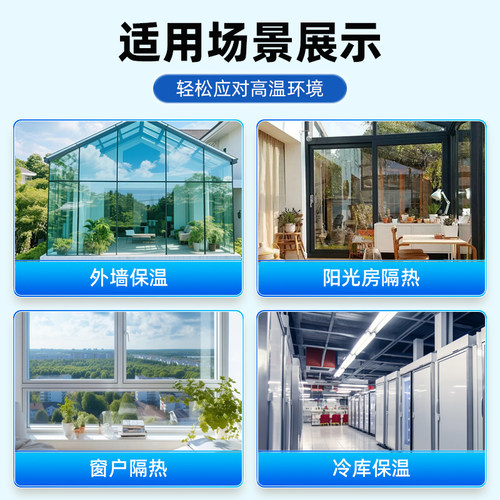 挤塑板铝箔阳光房顶玻璃防晒防潮房屋吊顶泡沫板阻燃隔热板保温板 - 图2