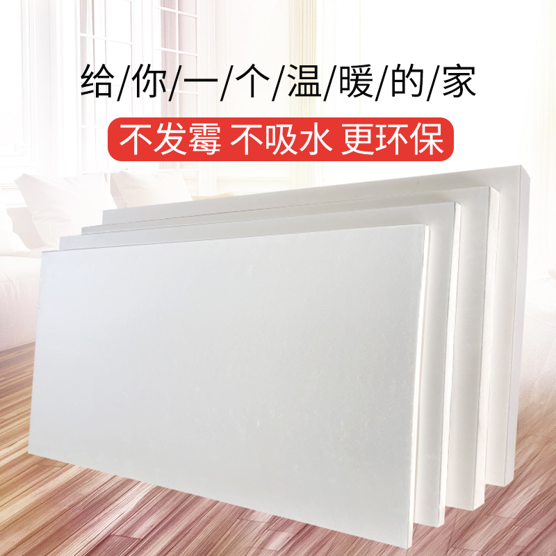 XPS挤塑板白金板环创地垫宝地暖内外墙屋顶保温板铺地垫宝隔热板 - 图0