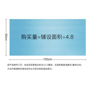 美屋管家保温墙板挤塑板厚5cm外墙聚苯板冷库板聚苯乙烯别墅保暖