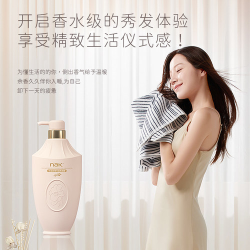 nak马油洗发水护发素套装柔顺改善毛躁干枯持久留香烫染滋润蓬松 - 图2