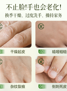 nak水嫩保湿护手霜小支便携装